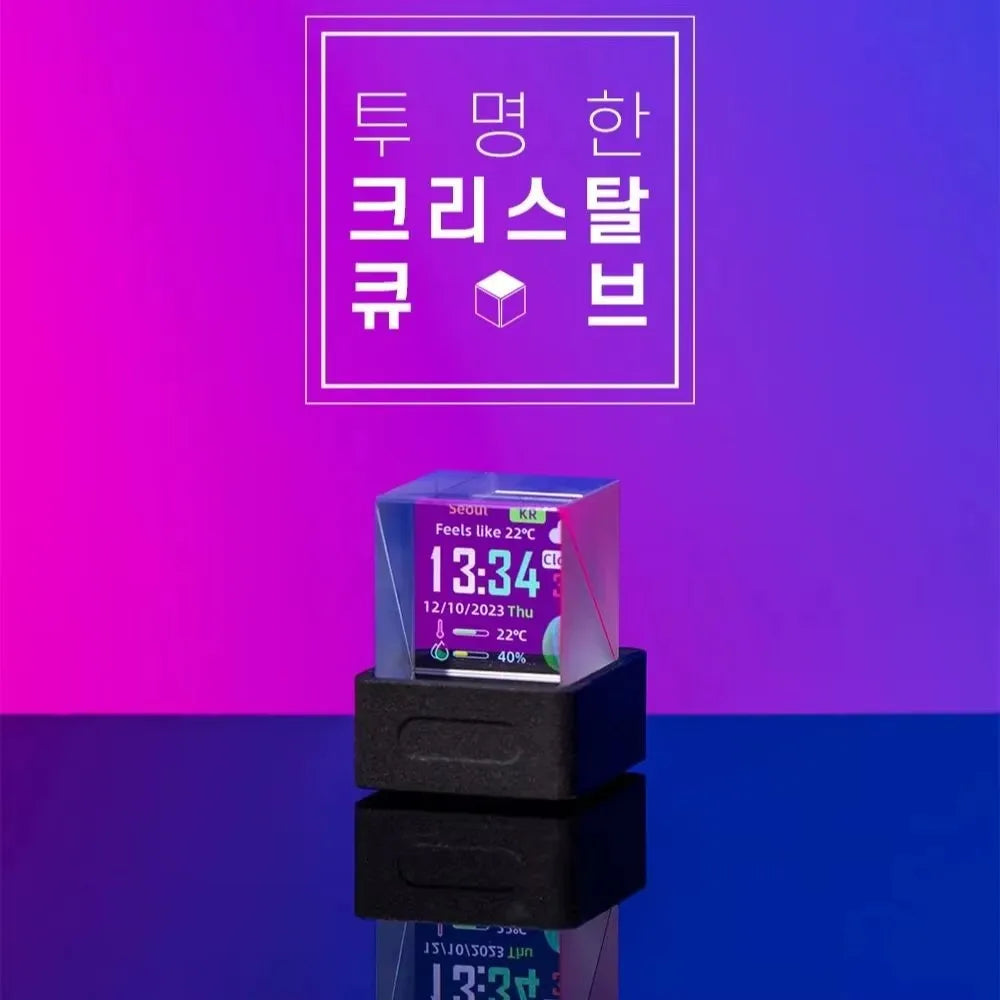 CrystalView™ Smart GIF Cube – Holographic Photo Display, Digital Clock & Weather Station